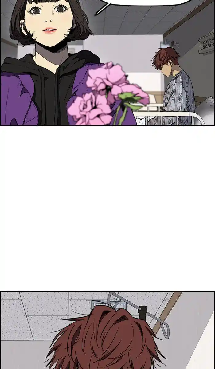 Wind Breaker (NII Satoru) Ch.260