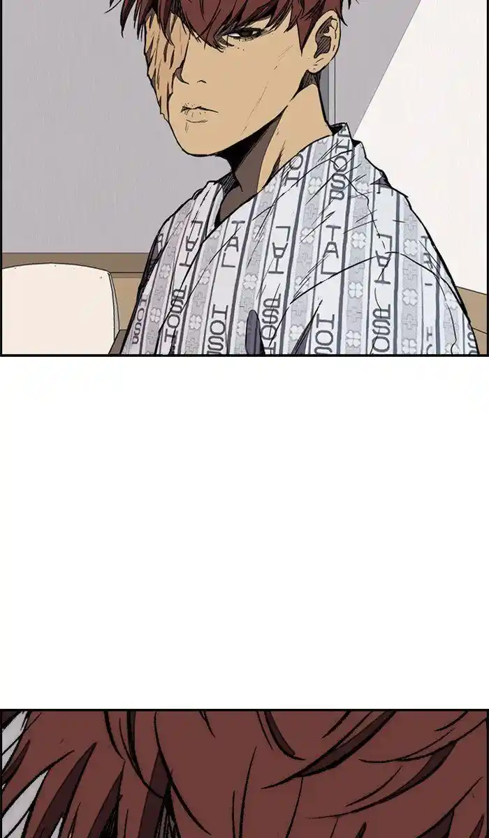 Wind Breaker (NII Satoru) Ch.260