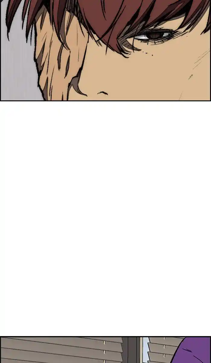 Wind Breaker (NII Satoru) Ch.260