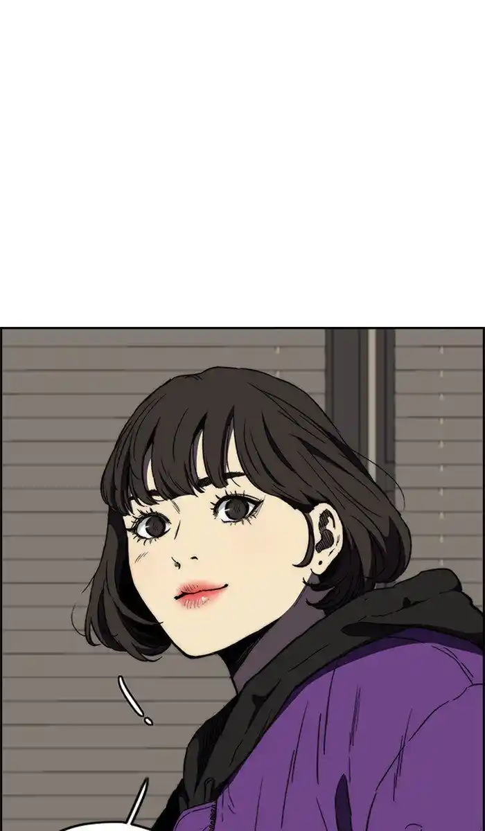 Wind Breaker (NII Satoru) Ch.260