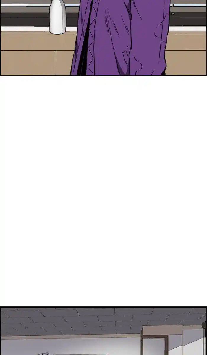 Wind Breaker (NII Satoru) Ch.260