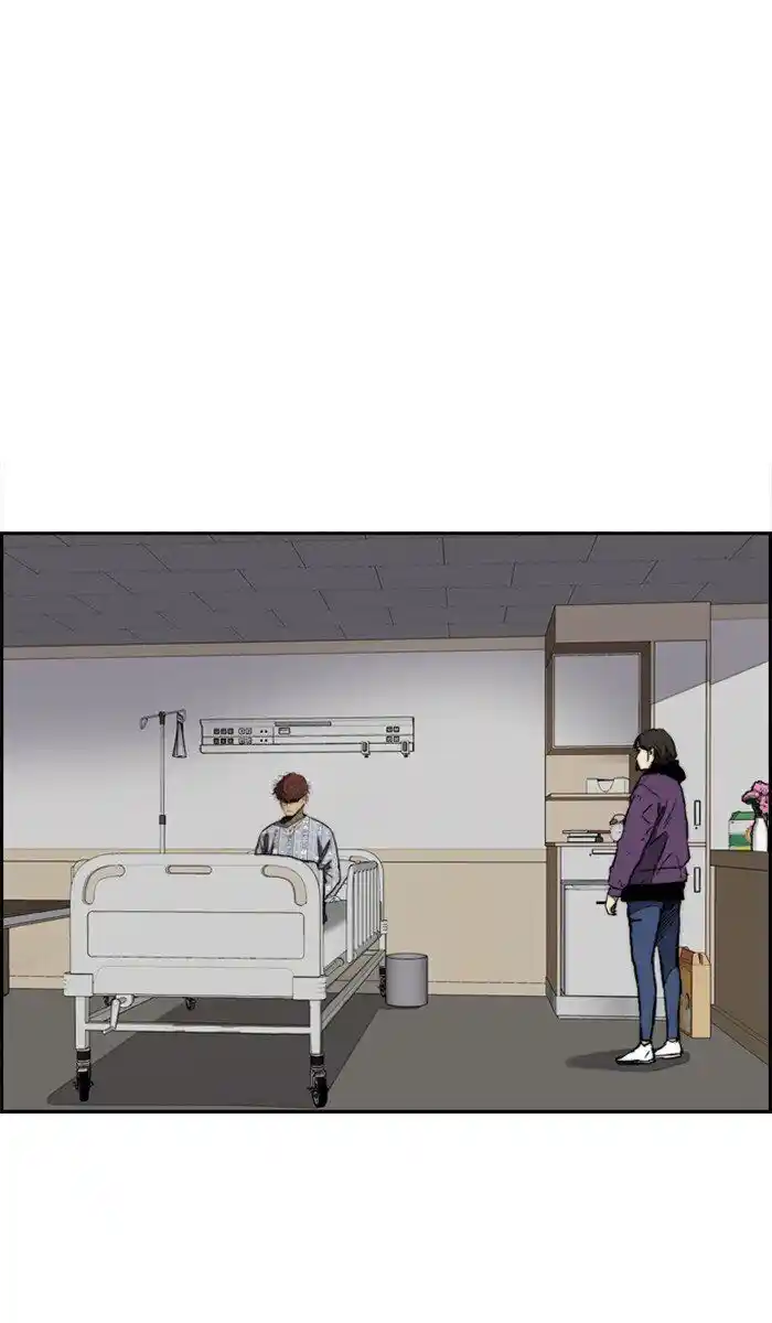 Wind Breaker (NII Satoru) Ch.261