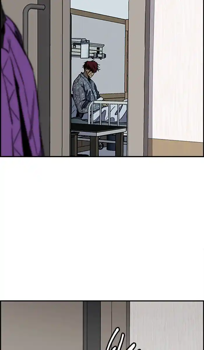 Wind Breaker (NII Satoru) Ch.261