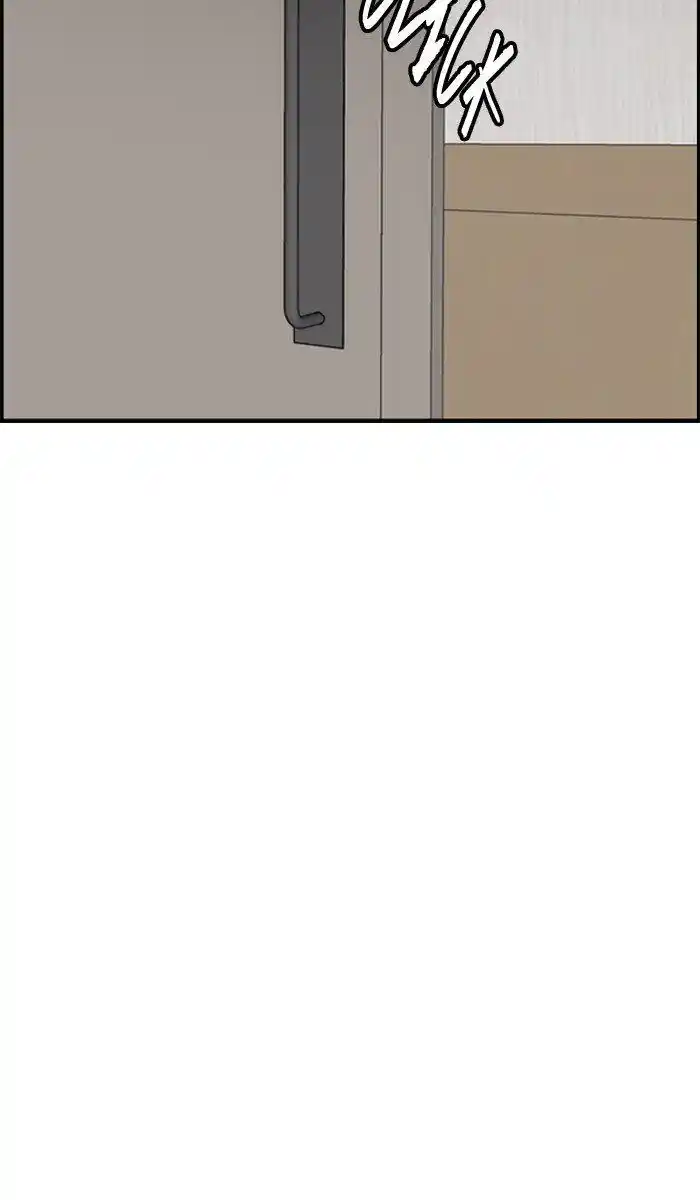 Wind Breaker (NII Satoru) Ch.261