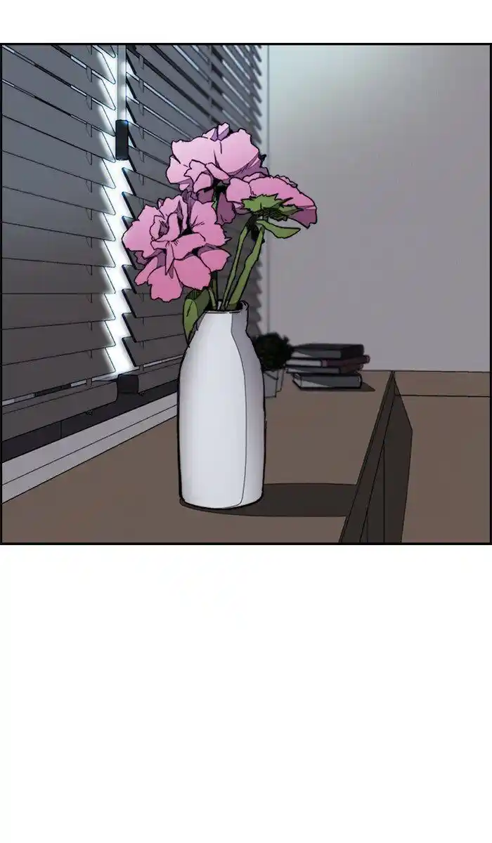 Wind Breaker (NII Satoru) Ch.261