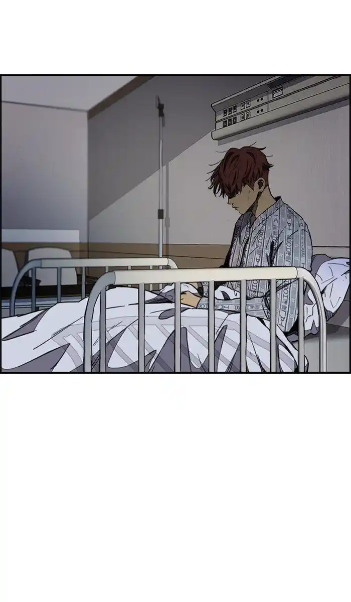 Wind Breaker (NII Satoru) Ch.261