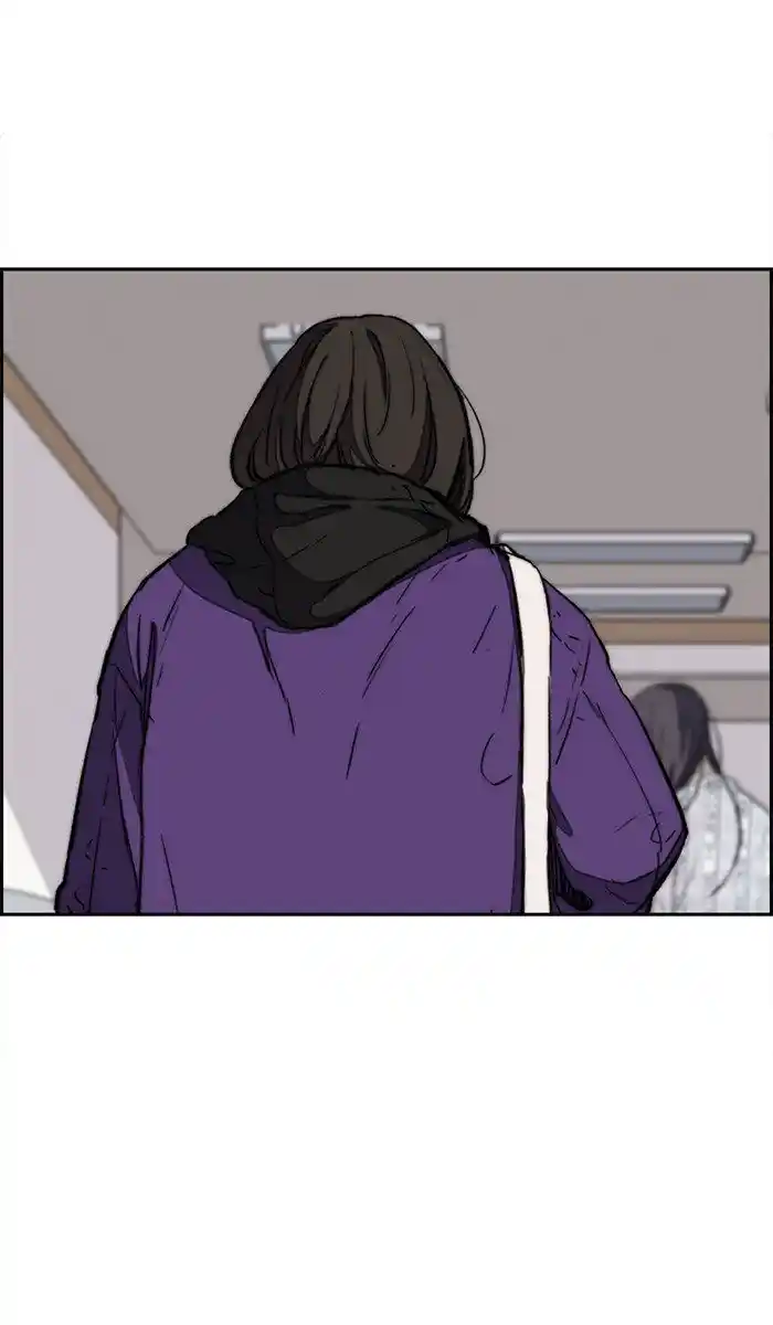 Wind Breaker (NII Satoru) Ch.261