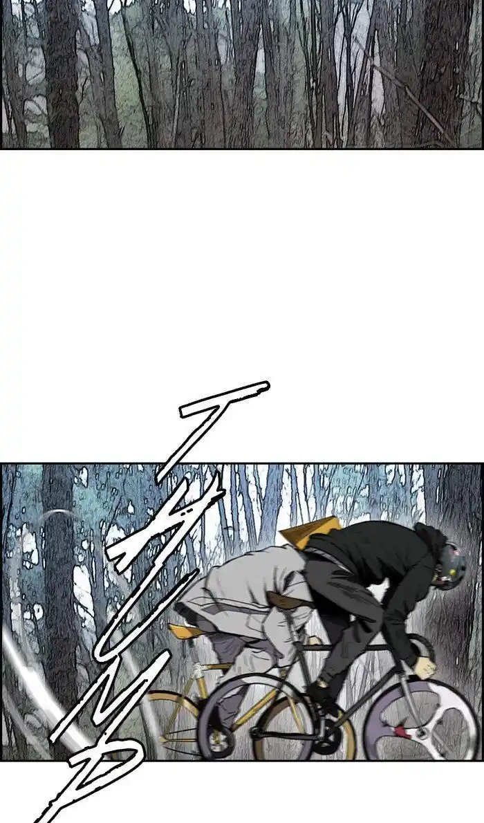 Wind Breaker (NII Satoru) Ch.261