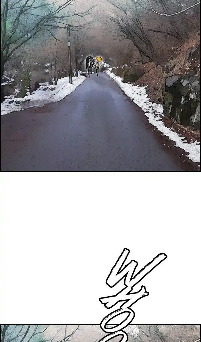 Wind Breaker (NII Satoru) Ch.261