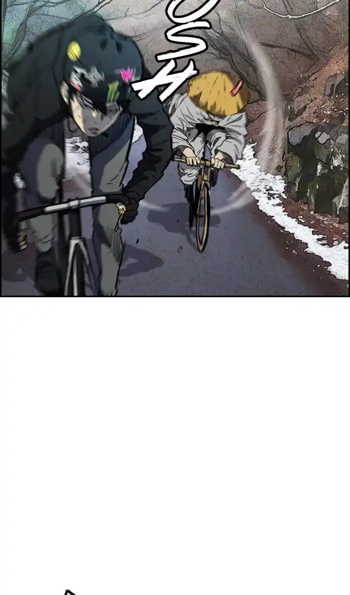 Wind Breaker (NII Satoru) Ch.261