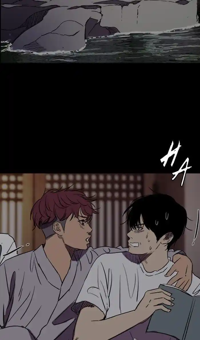 Wind Breaker (NII Satoru) Ch.261