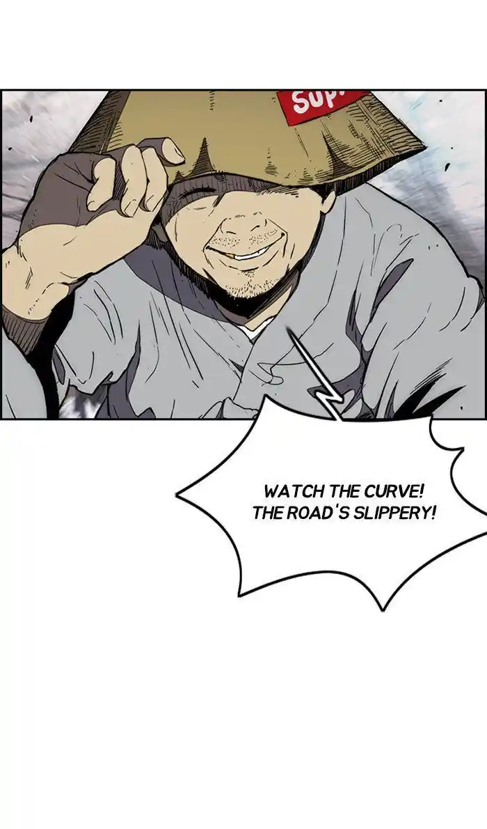 Wind Breaker (NII Satoru) Ch.261