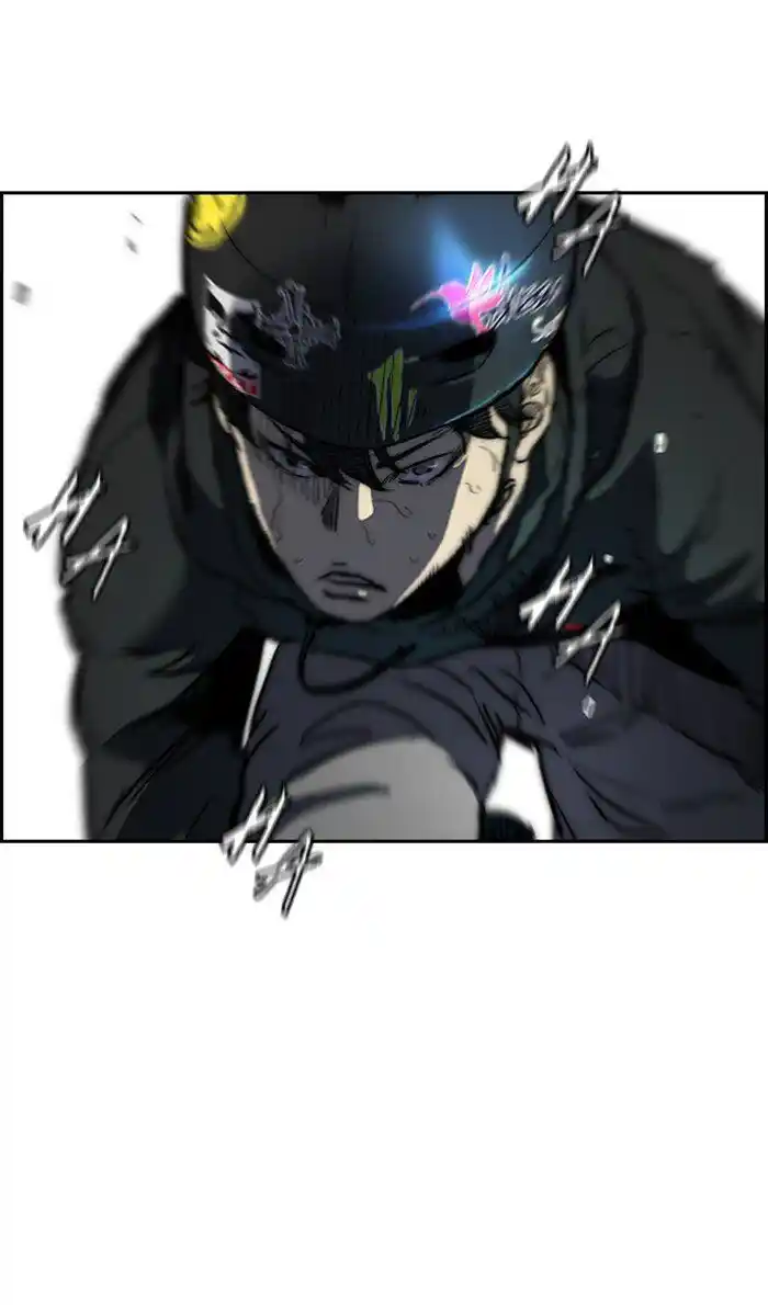 Wind Breaker (NII Satoru) Ch.261