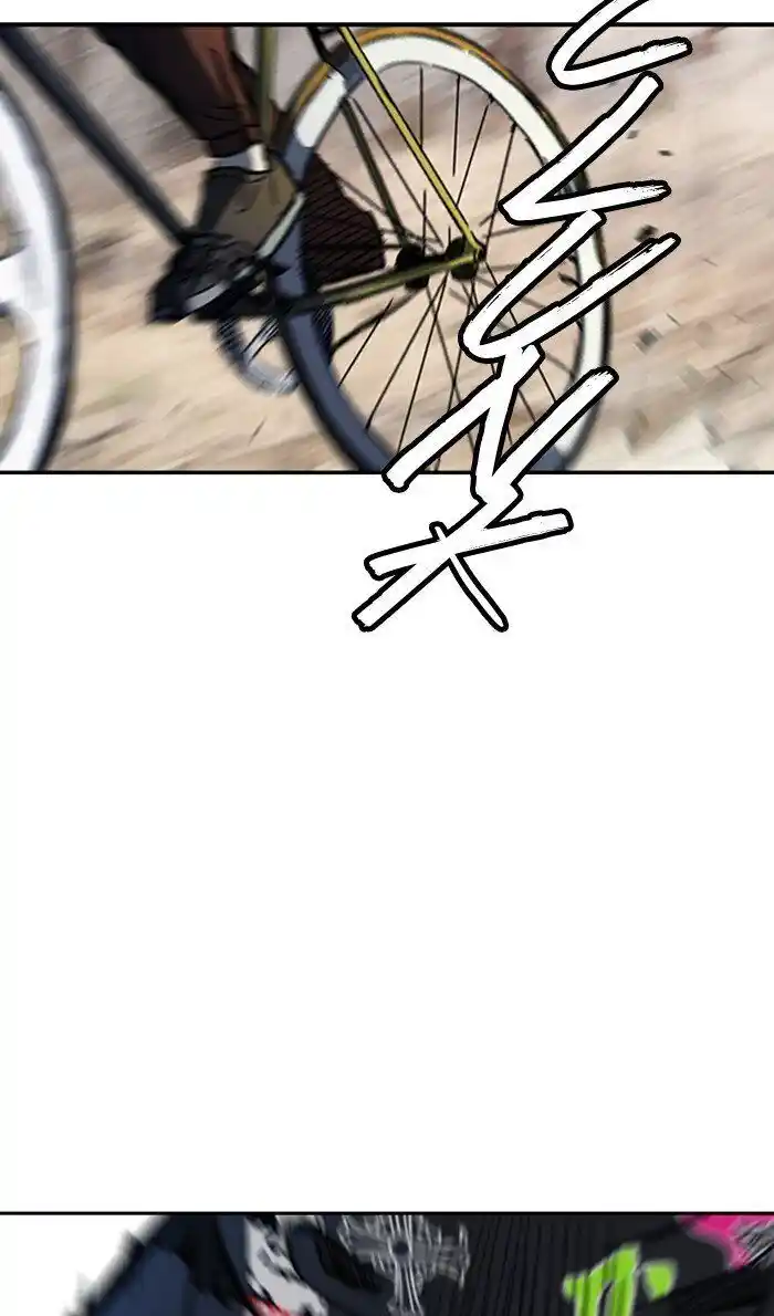 Wind Breaker (NII Satoru) Ch.261