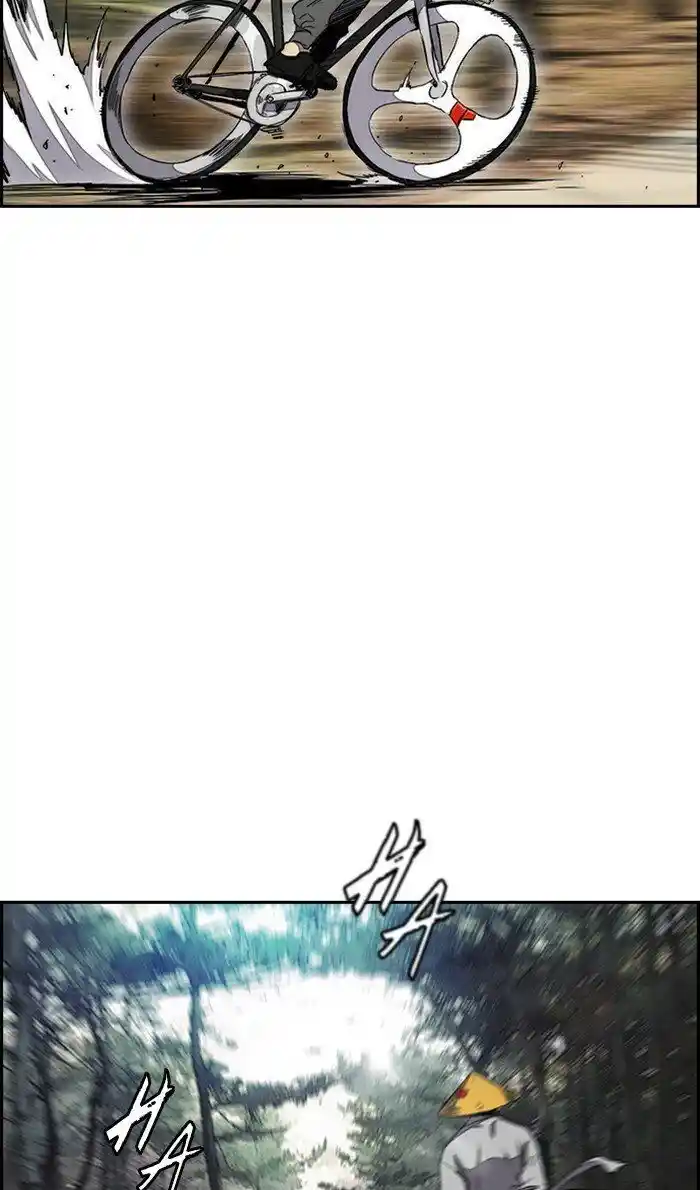 Wind Breaker (NII Satoru) Ch.261