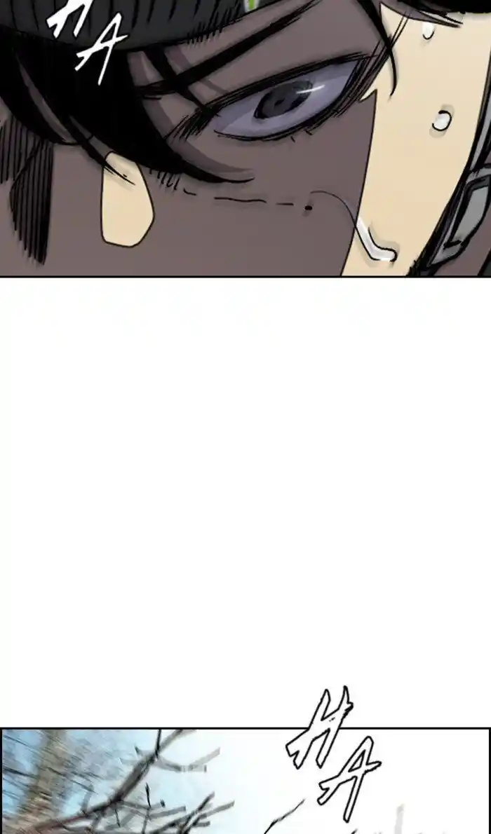 Wind Breaker (NII Satoru) Ch.261