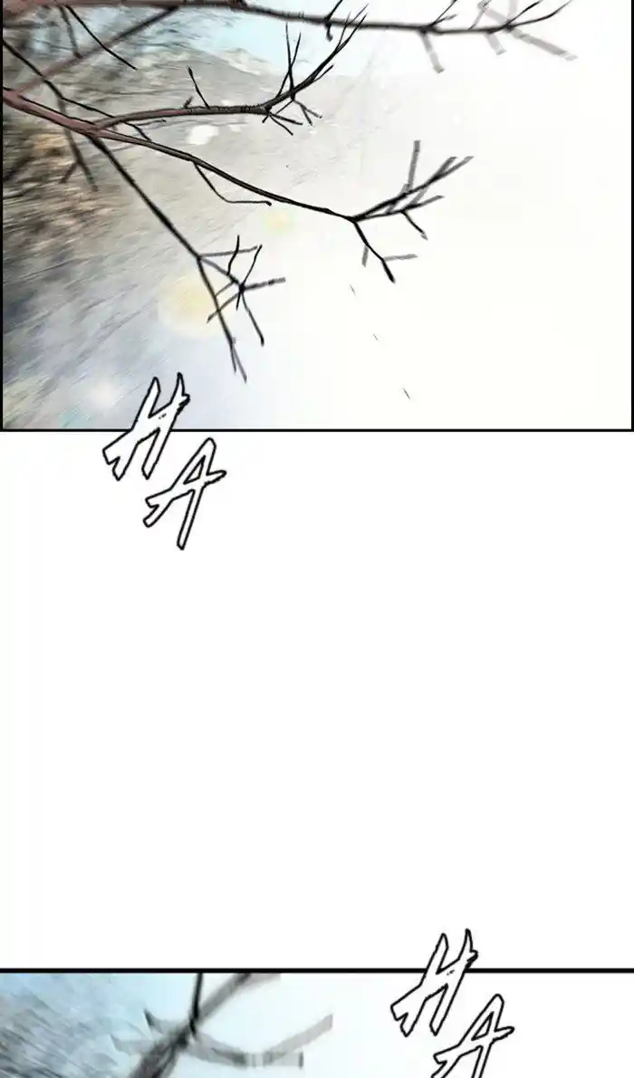 Wind Breaker (NII Satoru) Ch.261