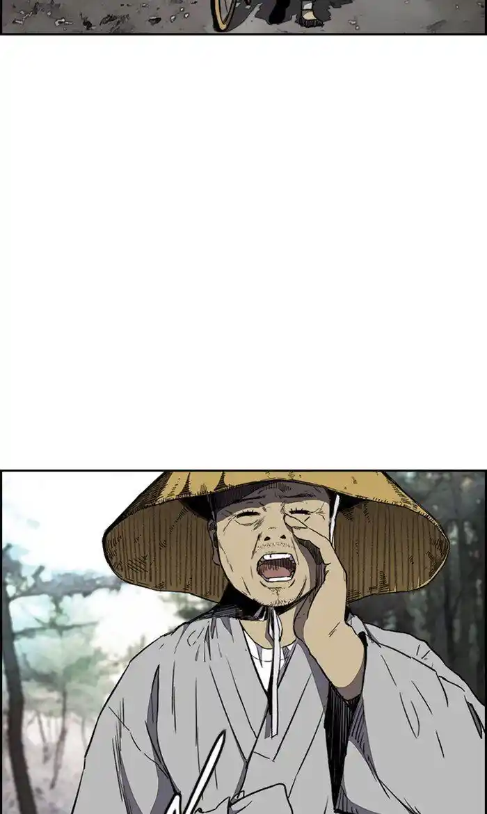 Wind Breaker (NII Satoru) Ch.262