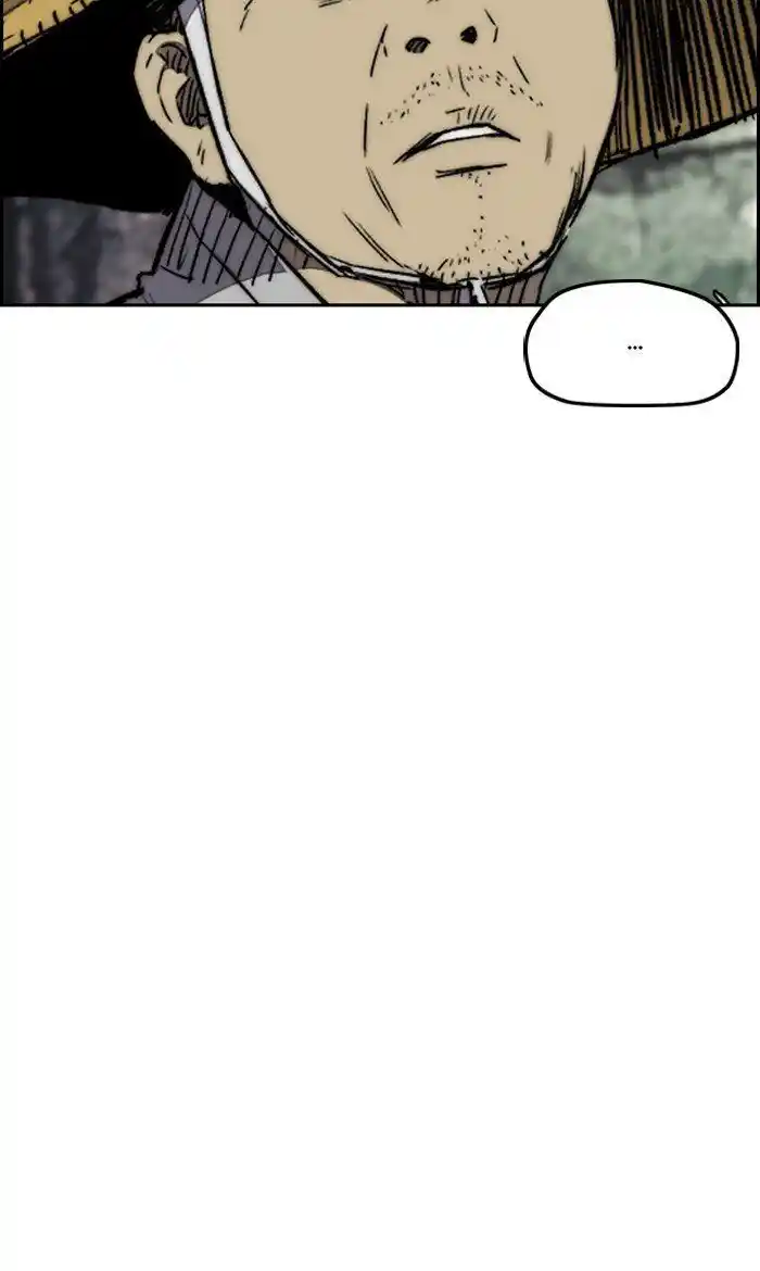 Wind Breaker (NII Satoru) Ch.262