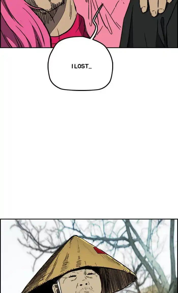 Wind Breaker (NII Satoru) Ch.263