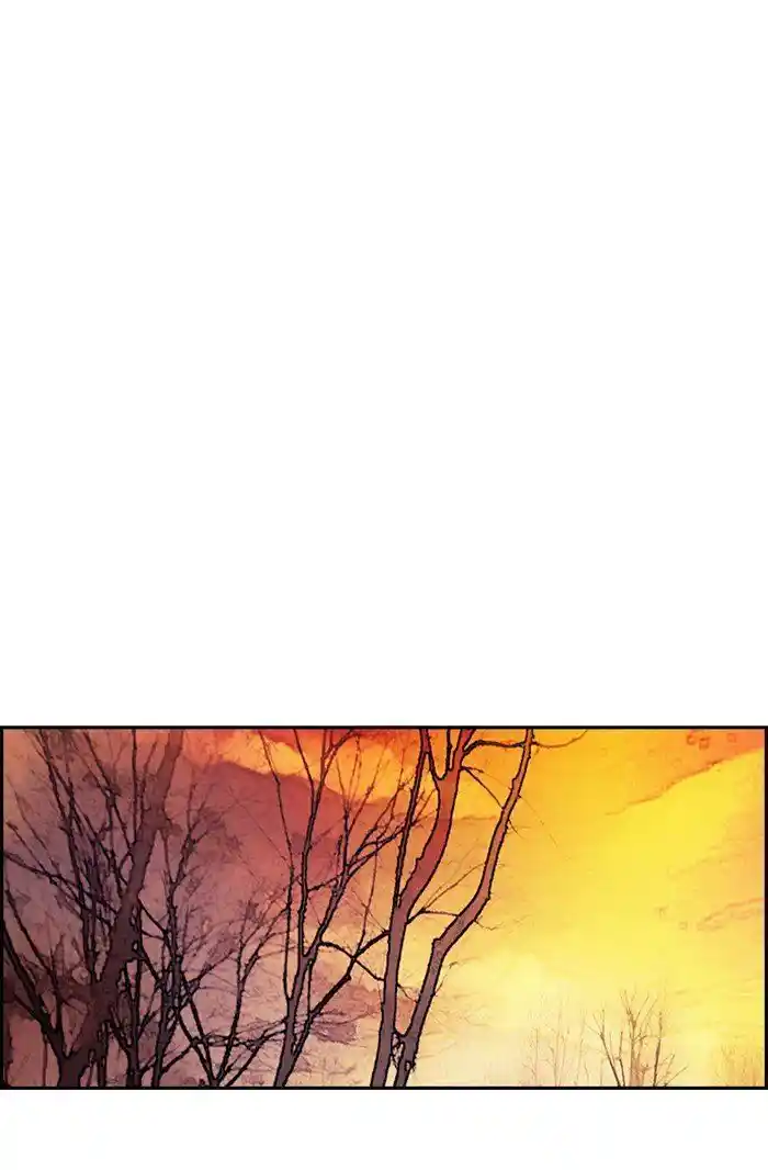 Wind Breaker (NII Satoru) Ch.263