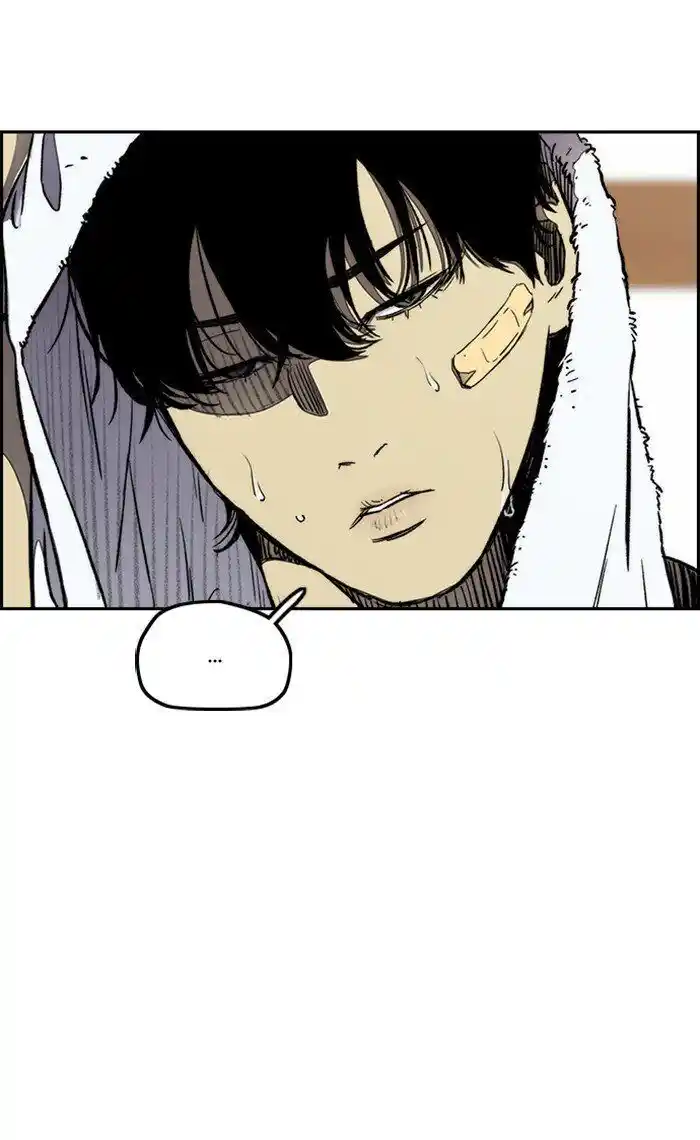 Wind Breaker (NII Satoru) Ch.263