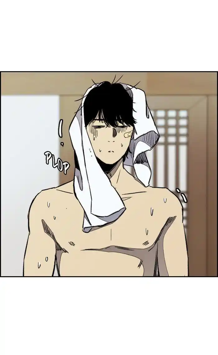 Wind Breaker (NII Satoru) Ch.263