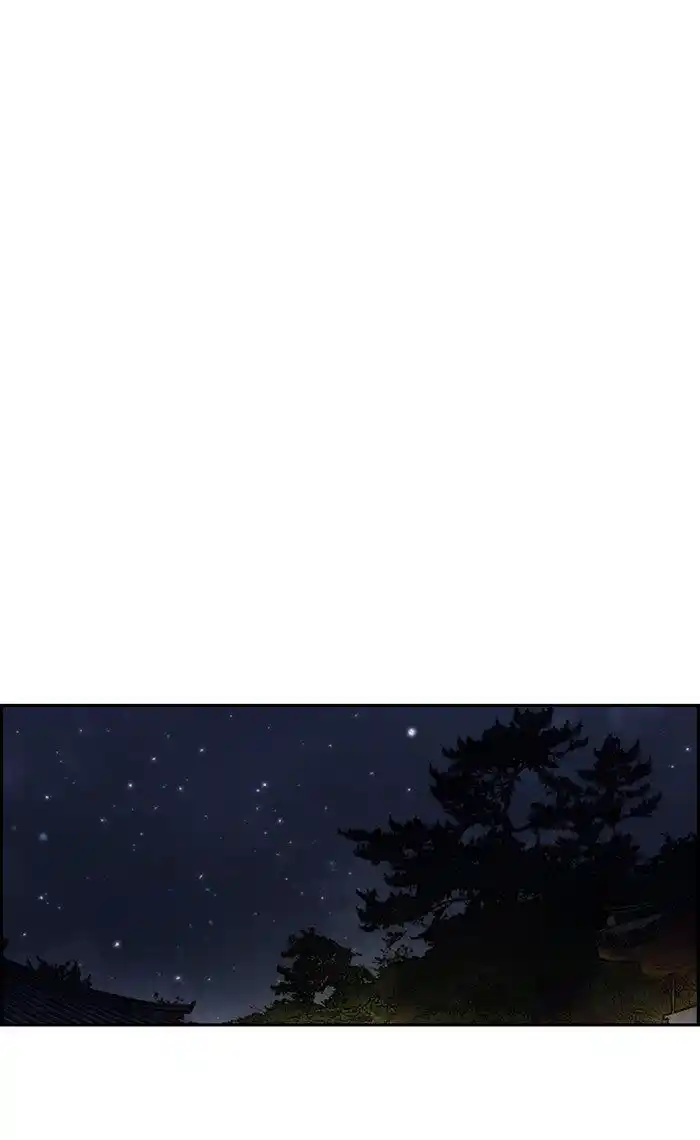 Wind Breaker (NII Satoru) Ch.263