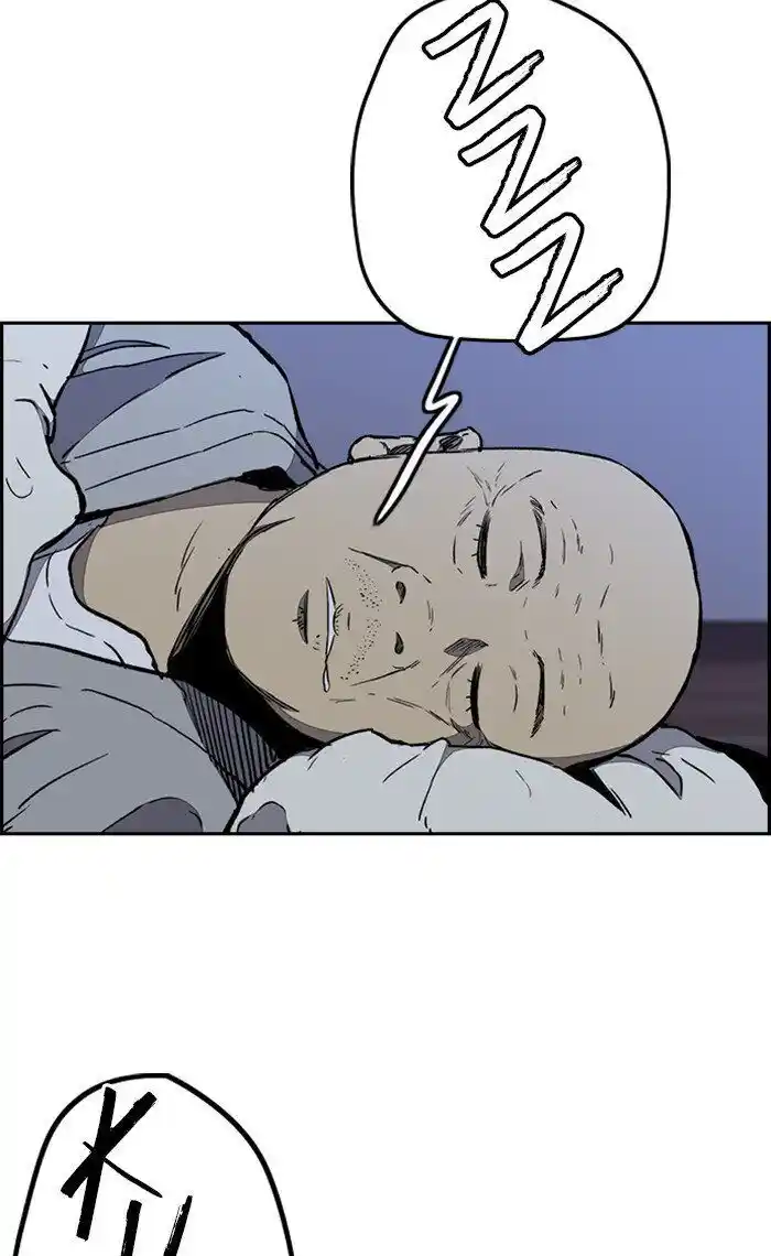 Wind Breaker (NII Satoru) Ch.263