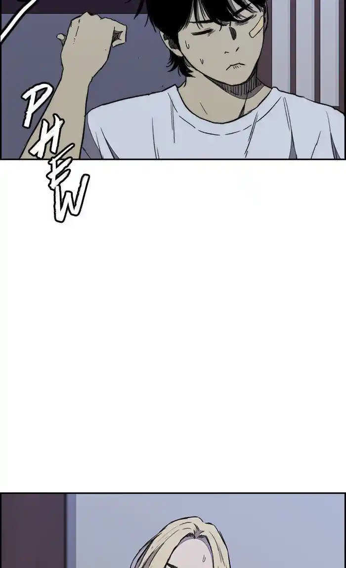 Wind Breaker (NII Satoru) Ch.263