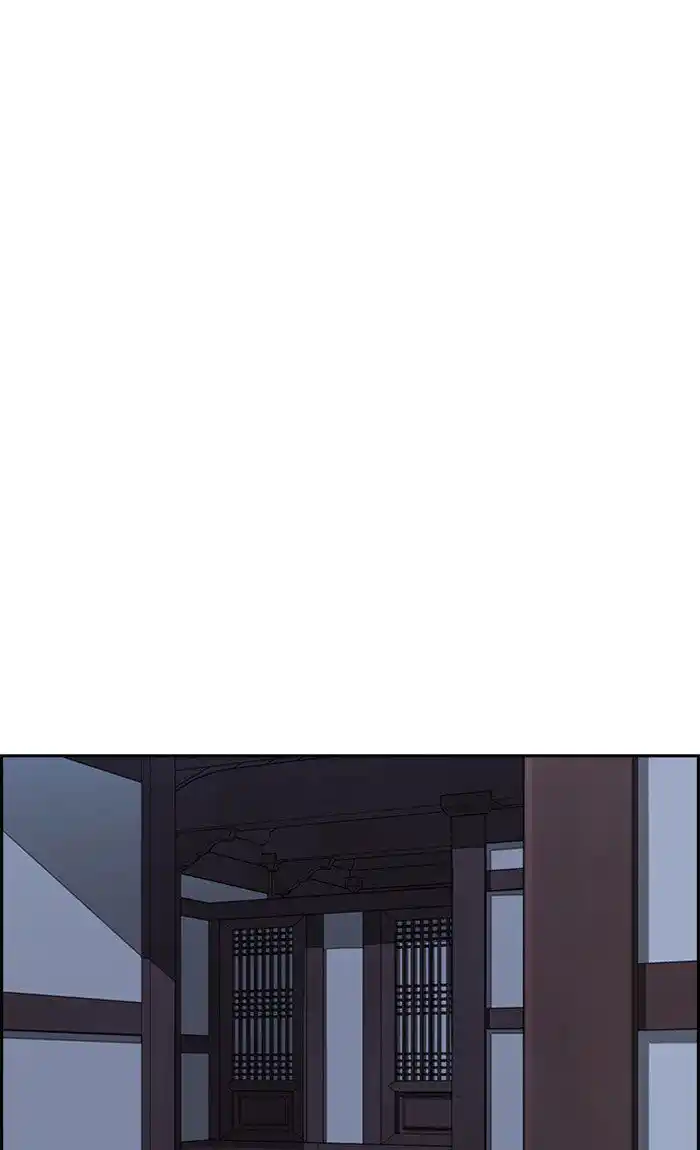 Wind Breaker (NII Satoru) Ch.263