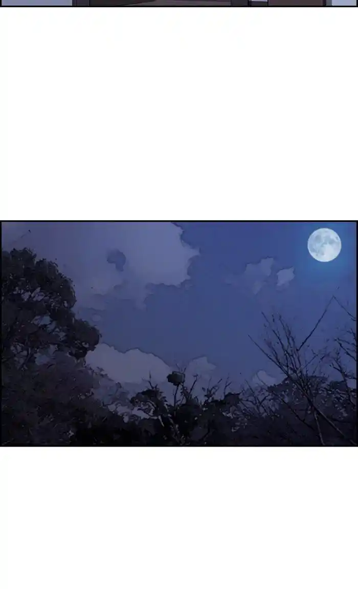 Wind Breaker (NII Satoru) Ch.263