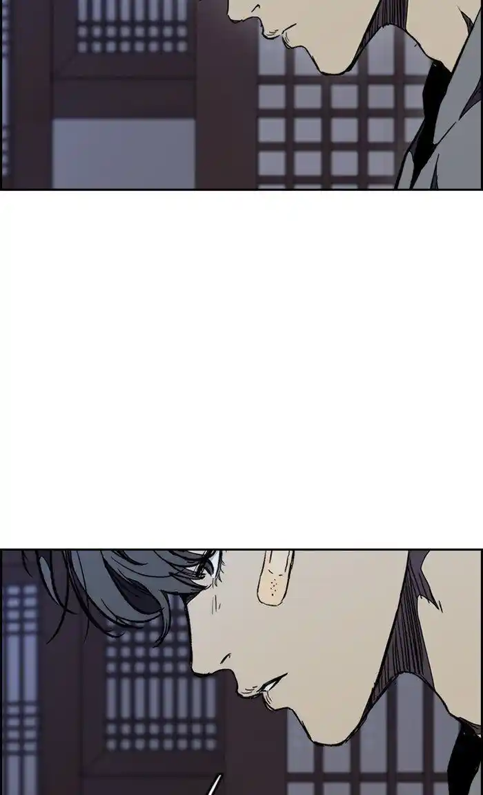 Wind Breaker (NII Satoru) Ch.263