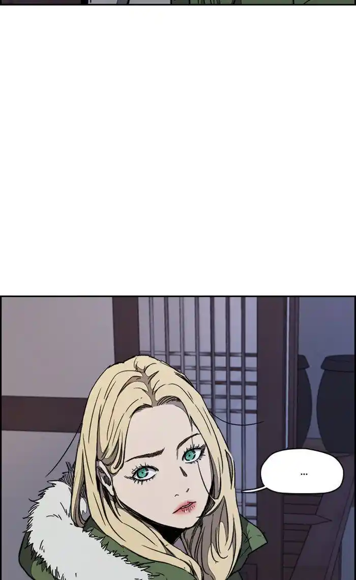 Wind Breaker (NII Satoru) Ch.263