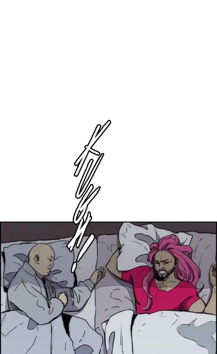 Wind Breaker (NII Satoru) Ch.263