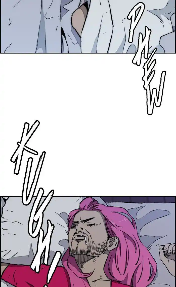 Wind Breaker (NII Satoru) Ch.263