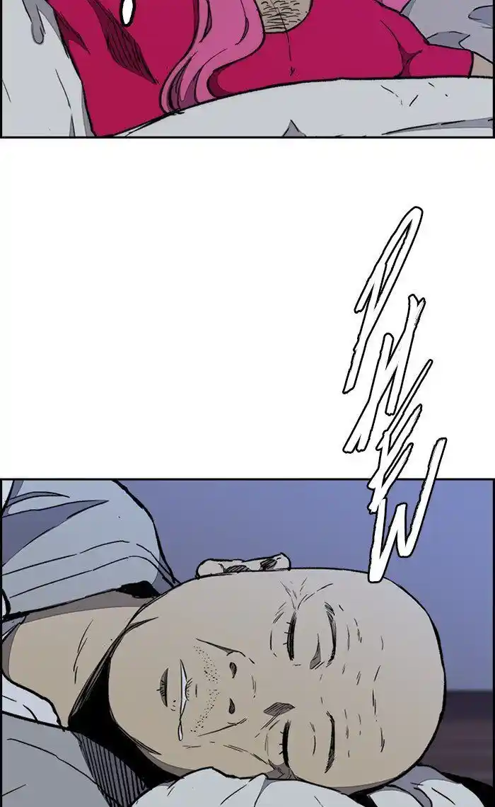 Wind Breaker (NII Satoru) Ch.263