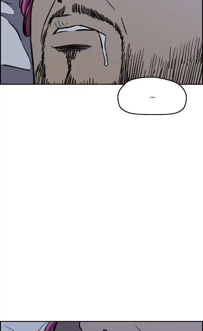 Wind Breaker (NII Satoru) Ch.263