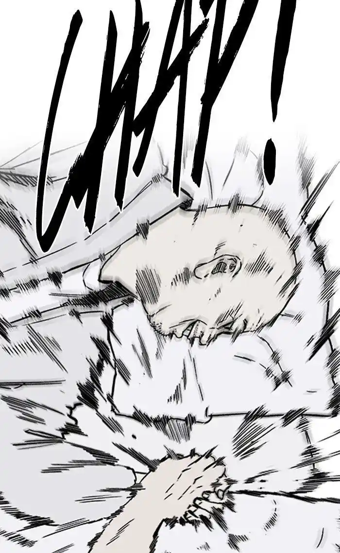 Wind Breaker (NII Satoru) Ch.263