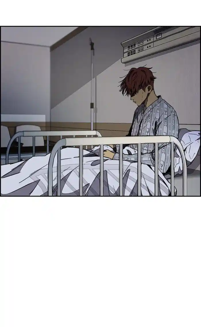 Wind Breaker (NII Satoru) Ch.263