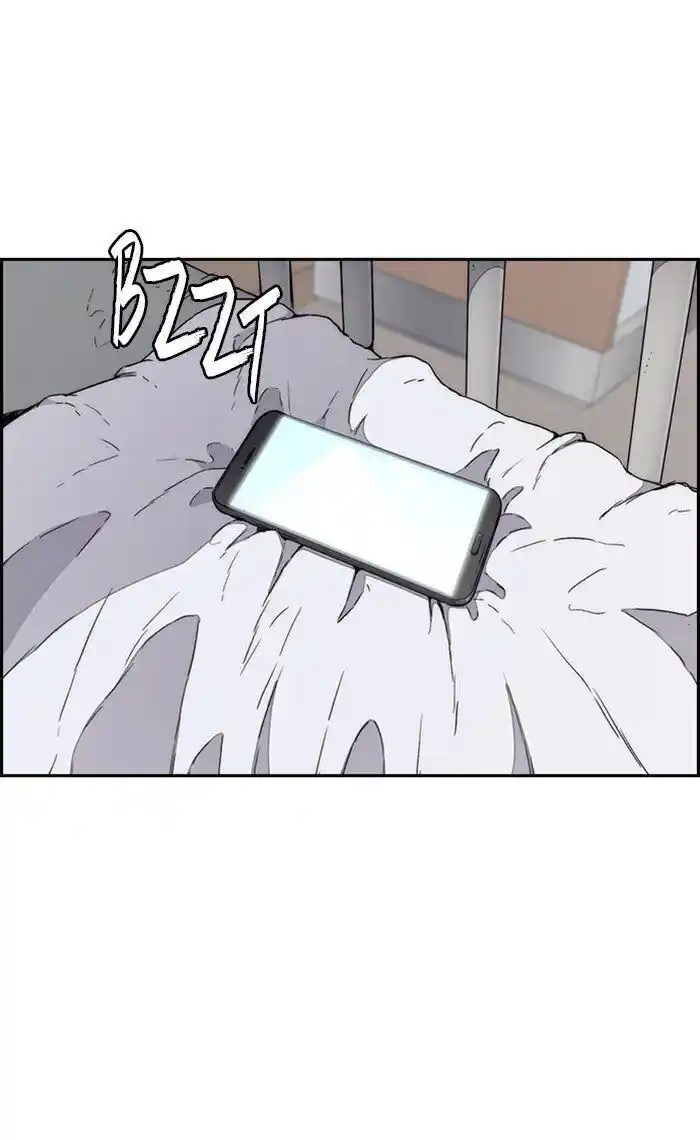 Wind Breaker (NII Satoru) Ch.263