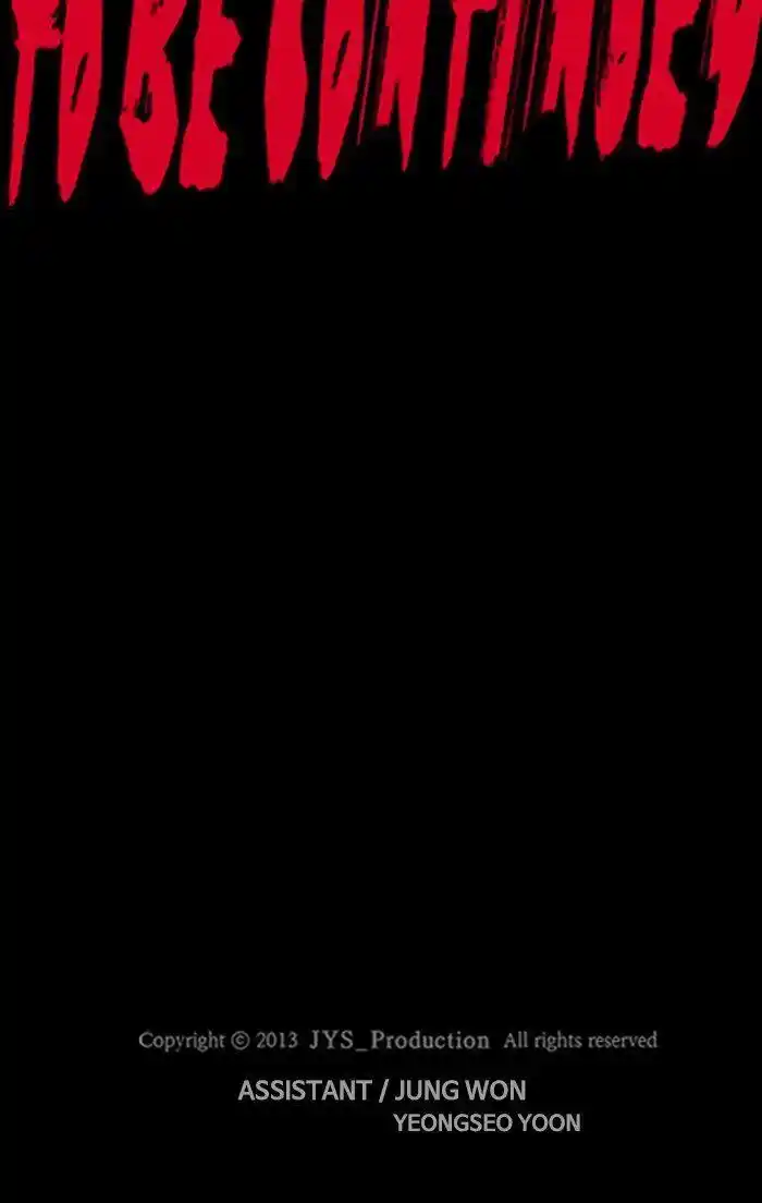 Wind Breaker (NII Satoru) Ch.263