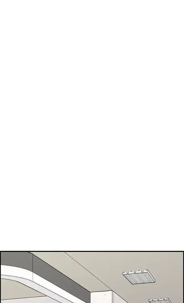 Wind Breaker (NII Satoru) Ch.264