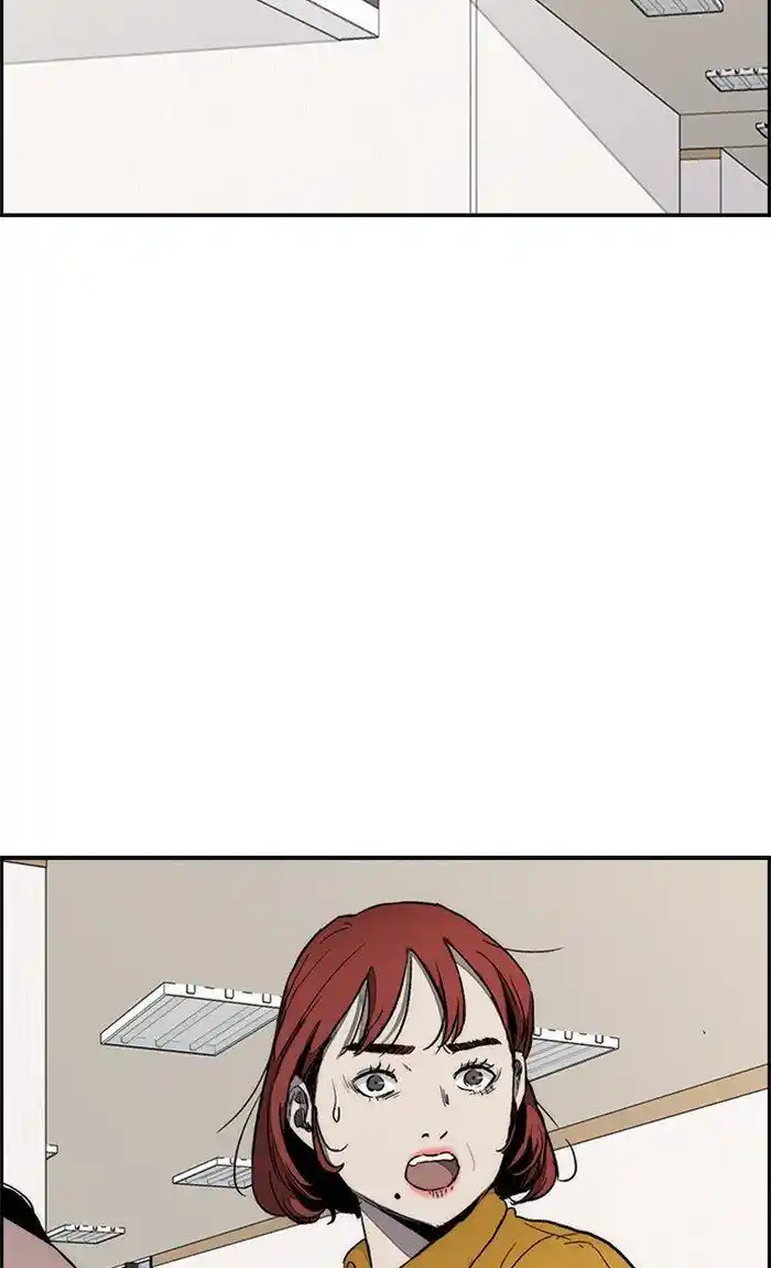 Wind Breaker (NII Satoru) Ch.264