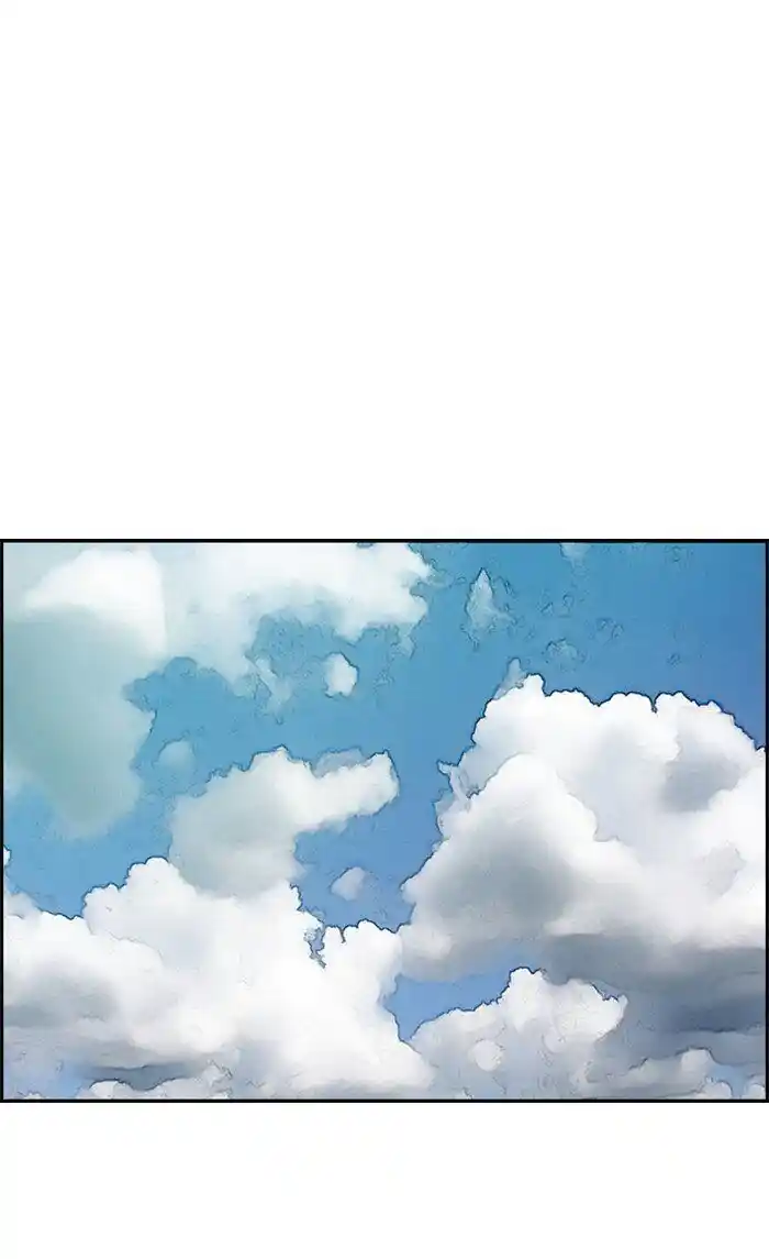 Wind Breaker (NII Satoru) Ch.264