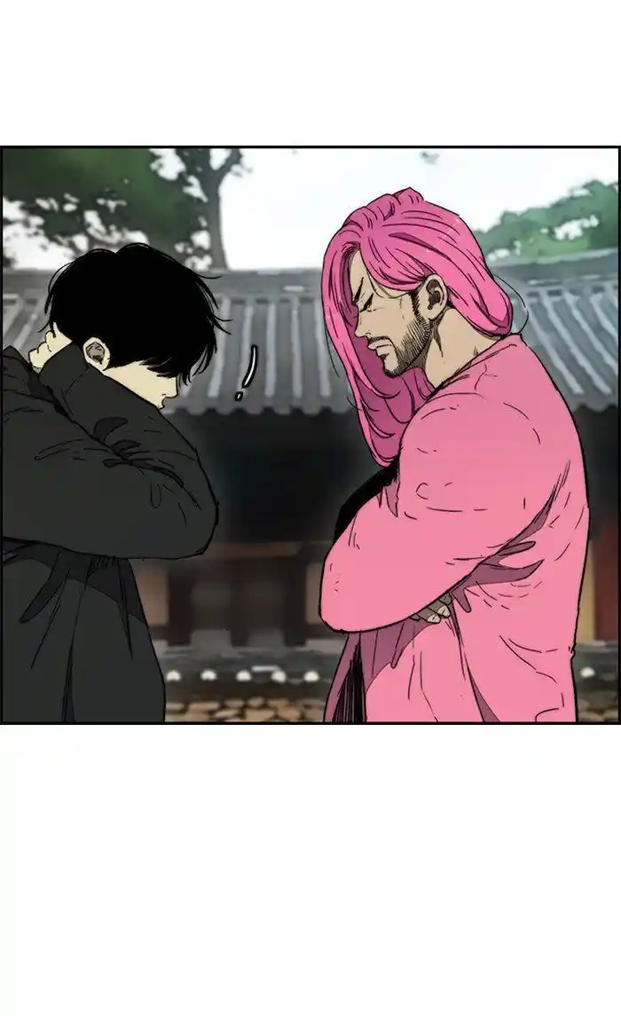 Wind Breaker (NII Satoru) Ch.264