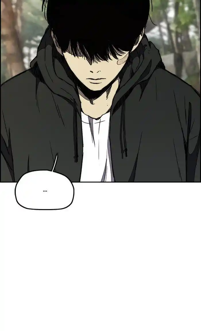 Wind Breaker (NII Satoru) Ch.264