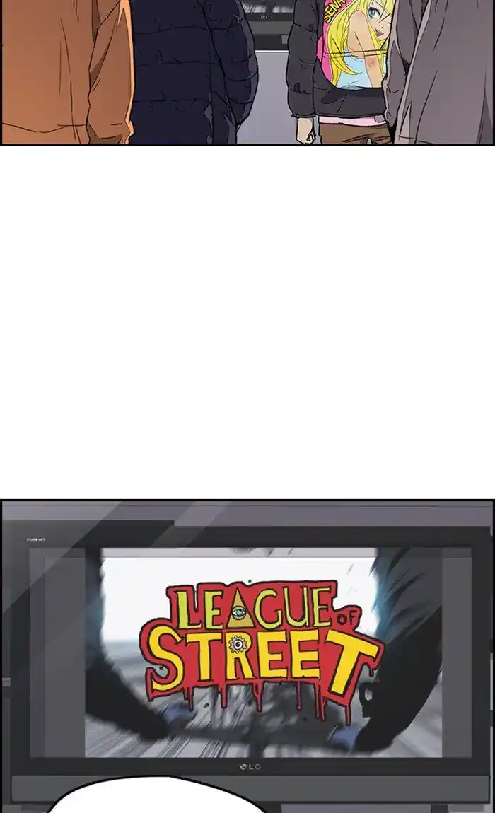 Wind Breaker (NII Satoru) Ch.264