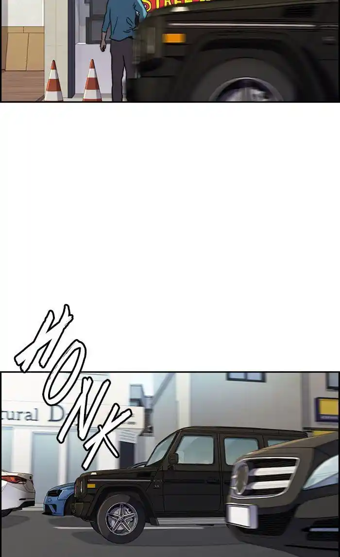 Wind Breaker (NII Satoru) Ch.265