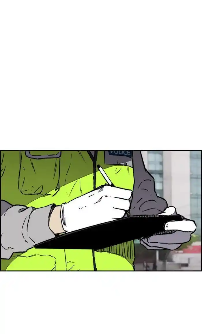 Wind Breaker (NII Satoru) Ch.265